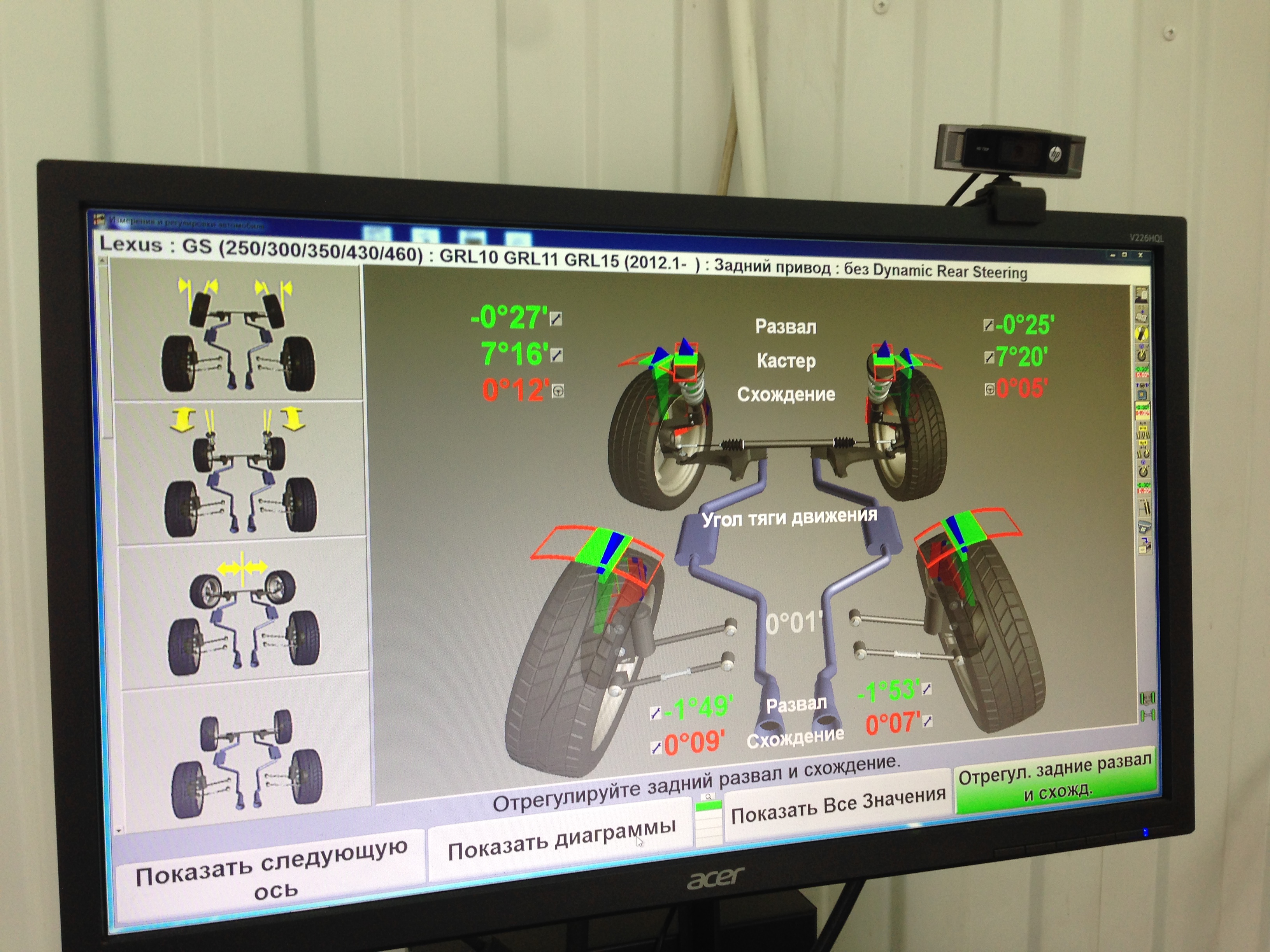 Виртуальный вид УУК